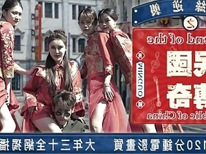 Красотки, Китаянки, Вчетвером, Оргия